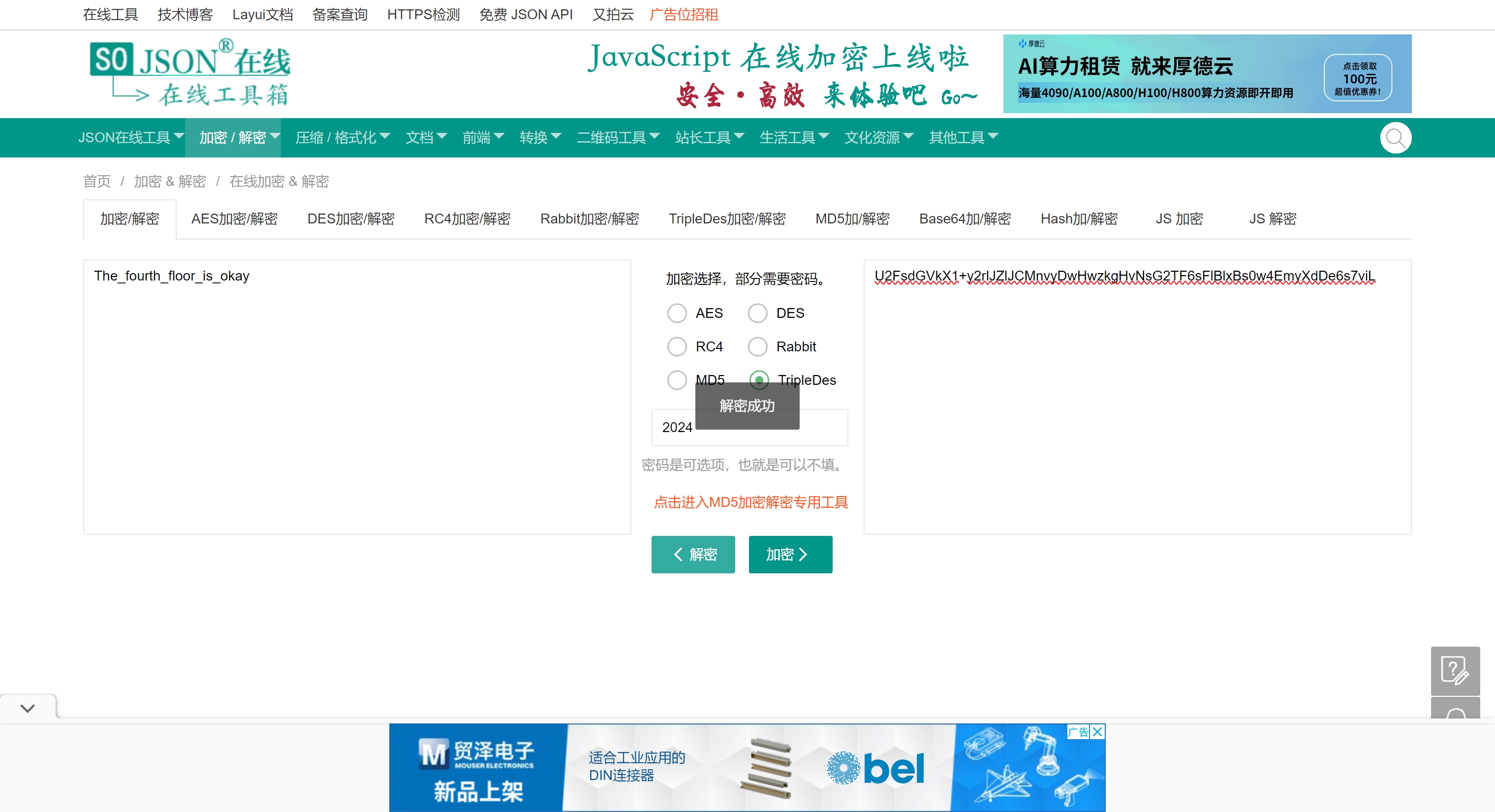 XYCTF高校新生联合赛2024 Writeup By Xp0int - Xp0int